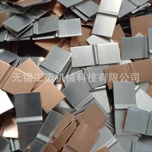 铜铝复合片大单体锂电池连接片激光焊接铝转镍1厚20宽