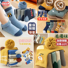 诸暨毛圈袜保暖长袜宝宝地板袜加厚女童婴儿袜秋冬季儿童袜子男童