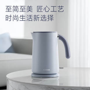 FLYCO electric kettle constant temperature thermal insulation food grade 304 stainless steel 1.5L capacity warm