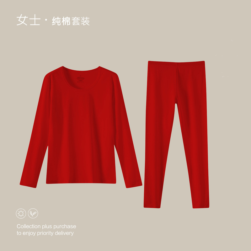 本命年大赤色純綿下着鴻運秋衣秋ズボン男性女性結婚保温ギフトセット|undefined