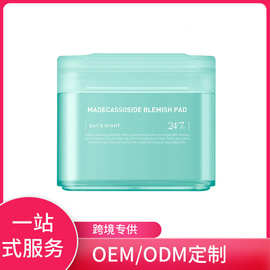 跨境出口爽肤补水垫敷脸面膜积雪草棉片Madecassoside Toner Pads