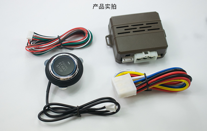 901C Model: 12V One-Button Start Universal Modification System (Handbrake Detection Remote Control Start and Timed Shutdown)