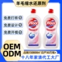 还原缩水恢复定制洗涤剂