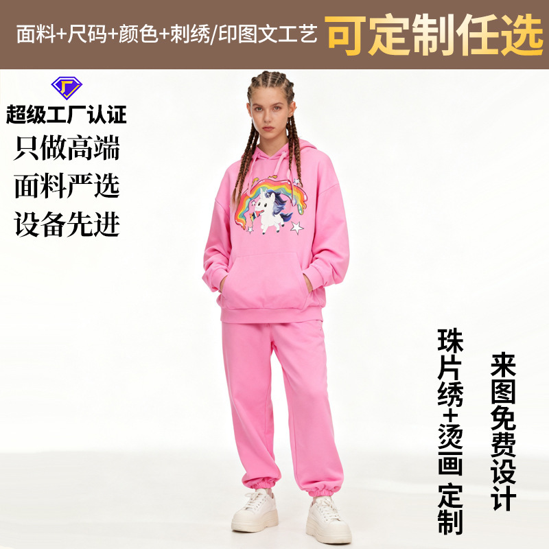 Rdj Customized Pink Unicorn Cartoon Printed Hooded Sweatshirt Can Be Printed with Logo and Customized for Men and Women