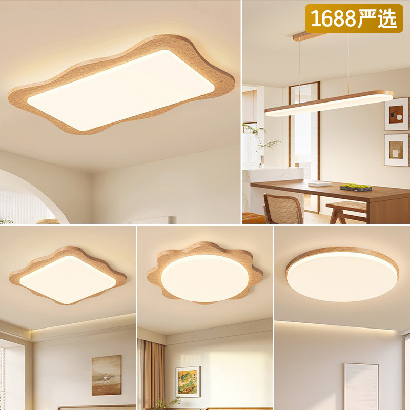 [Seleccionado cuidadosamente] Lámpara de techo de viento de troncos simples, paquete de iluminación de sala de dormitorio principal de espectro completo minimalista