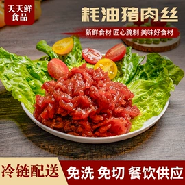 猪肉类;鸡肉类;牛肉类