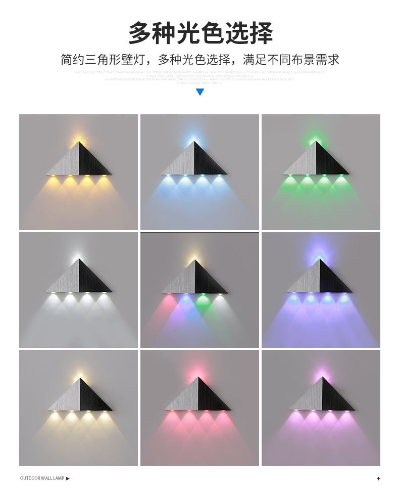 5w-三角形壁灯_03.jpg