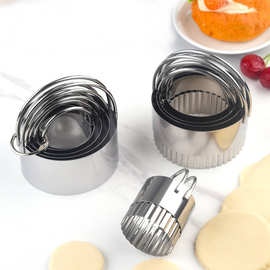 跨境专供圆形5件套不锈钢饼干模 吊篮双柄饼干模具面皮饼干切厨