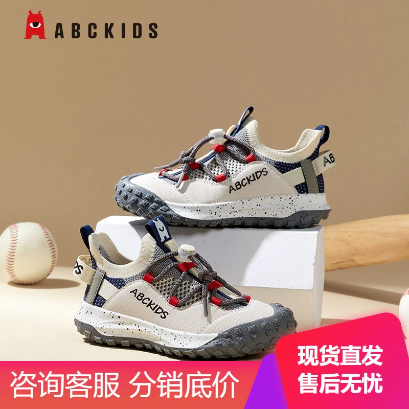 ABCkids2025 spring new versatile casual shoes for girls fashion lightweight sports shoes SY413603233QZ