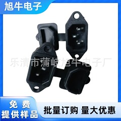 AC-04三脚品字型コンセント連体防水電気自動車充電コンセント、電気自動車児童車防水充電
