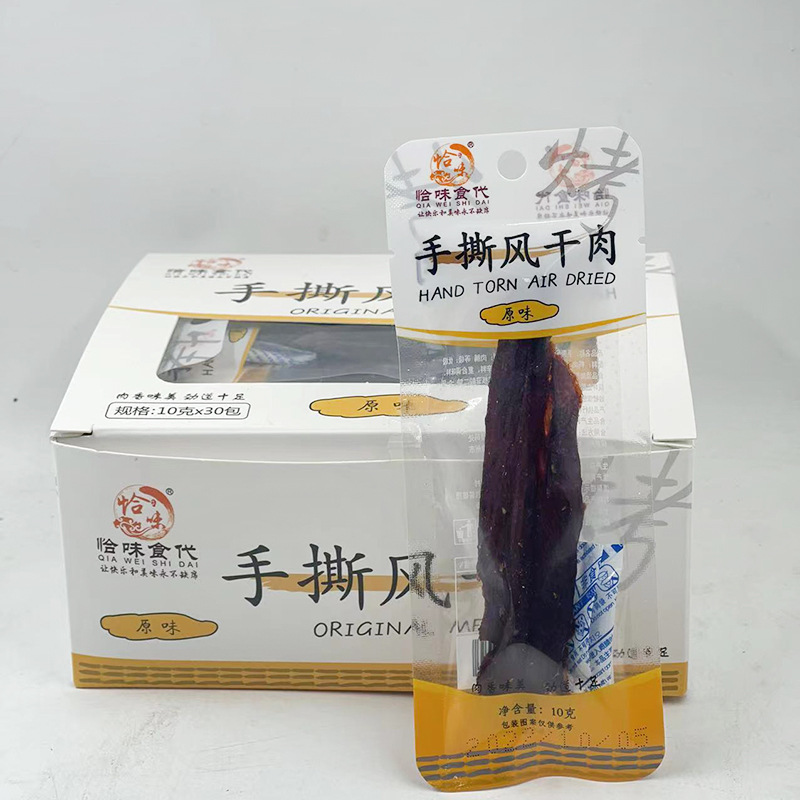Hand-torn air-dried meat original spicy flavor dried meat snack 10g x 30 packs air-dried meat snack for drinking and snacking