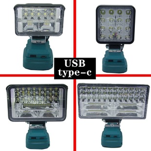Suitable for makita makita 18V Lithium Battery Work Light Outdoor camping Style Lighting Usb Type-c Socket