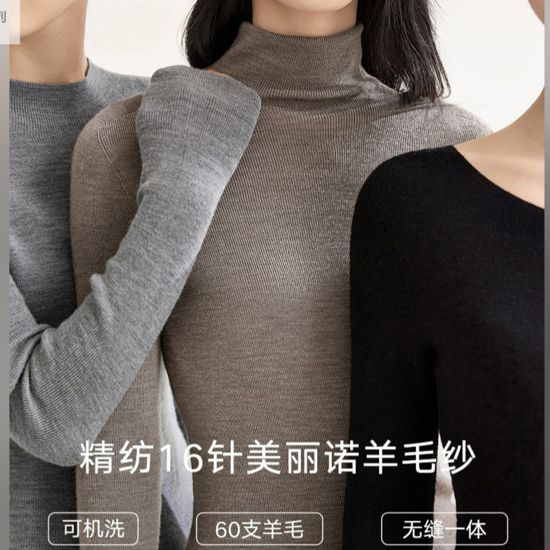 Wool Machine Washable Seamless Bottoming Knitwear Women's 2025 Winter New Knitwear