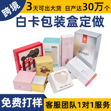 �ʺа��b���w�C��С�������a�S�ҹ��նYƷ�������㼈ӡˢˮ���Y��