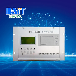 Production of WXZ196 Microcomputer Harmonic Elimination Device Intelligent Microcomputer Harmonic Elimination Device for Electric Secondary Harmonic Elimination