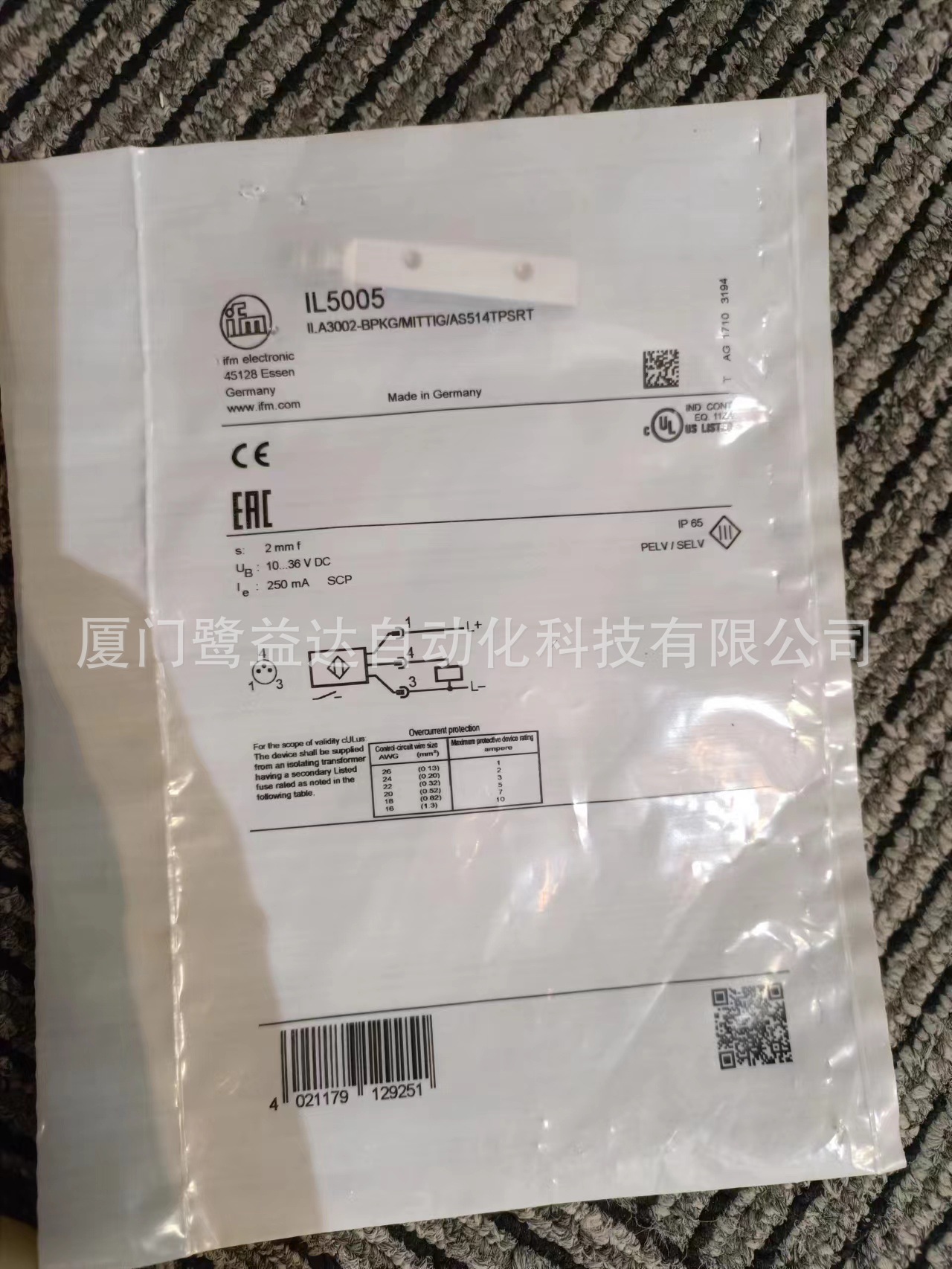 IFM  易福门  IL5005