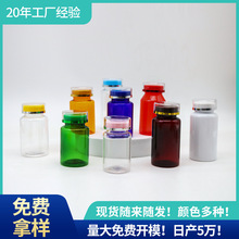 PET塑料保健品瓶透明螺纹瓶口亚敏垫片厂家现货批发维生素瓶定制