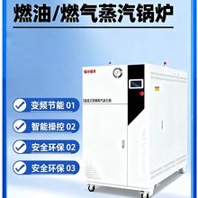 辦公樓供暖電加熱熱水鍋爐500kw電加熱熱水鍋爐2噸電鍋爐蒸汽發生