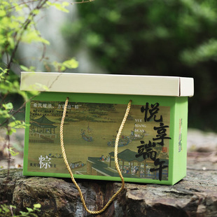 2025 Dragon Boat Festival High-End Rice Dumpling Packaging Box Creative Portable Gift Box New Business Logo Printing Ready Stock