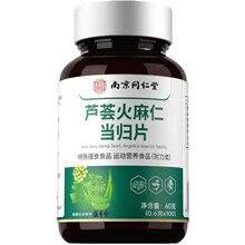 �Ͼ�ͬ���Ø�������J�C�����ʮ��wƬ60�ˣ�0.6��*100Ƭ��/ƿ�J�C