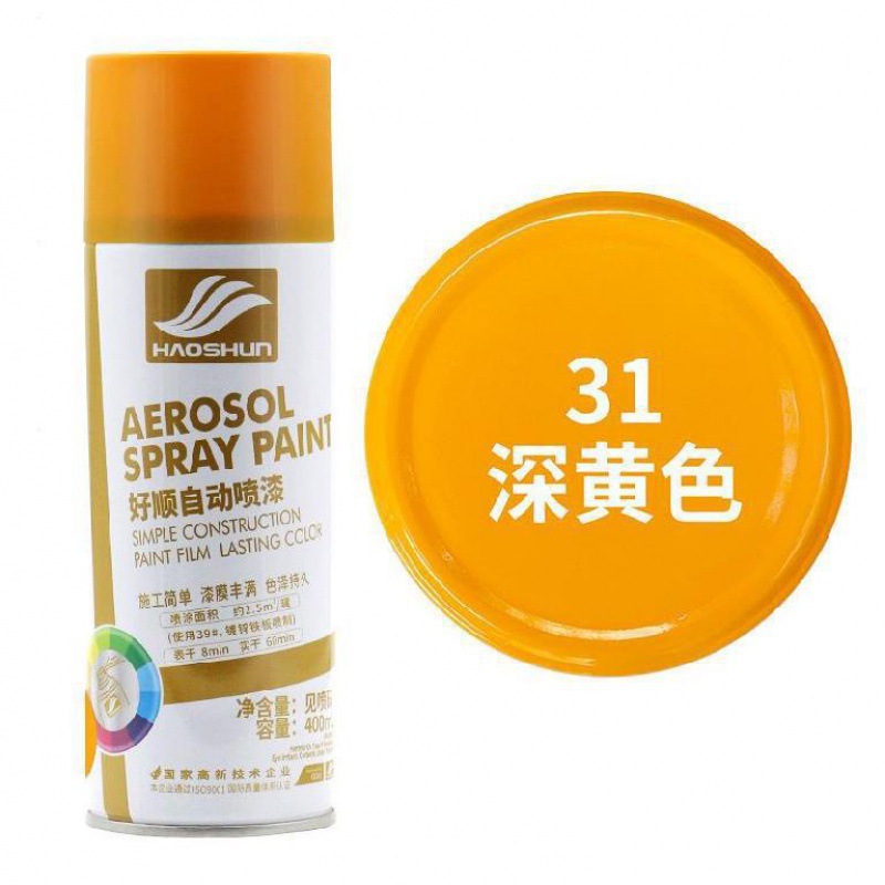 노란색 진한 노란색