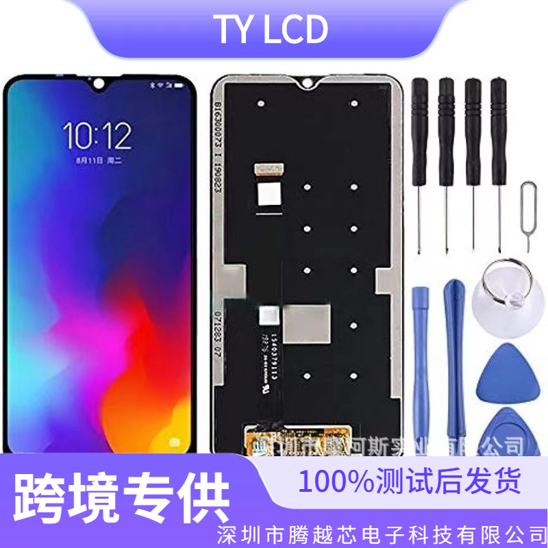 Aplicable a Lenovo K10note Screen Assembly Lenovo K12 LCD Assembly Lenovo K13note Screen