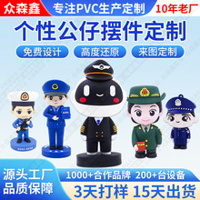 PVC公仔定制仿真警察护士医生模型装饰摆件个性手办卡通软胶盲盒