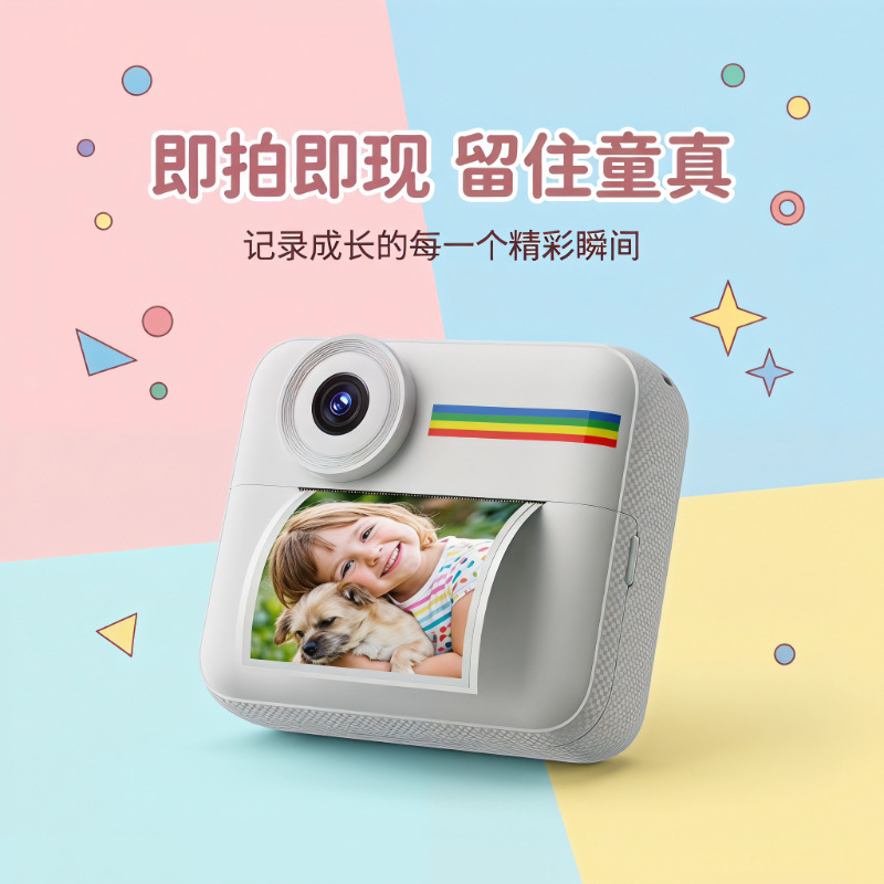 Polaroid Children's Camera with Color Printing, Can Take Photos and Videos, Color Photos, Children's Toy, Birthday Gift Polaroid Children's Camera with Color Printing, Can Take Photos and Videos, Color Photos, Children's Toy, Birthday Gift