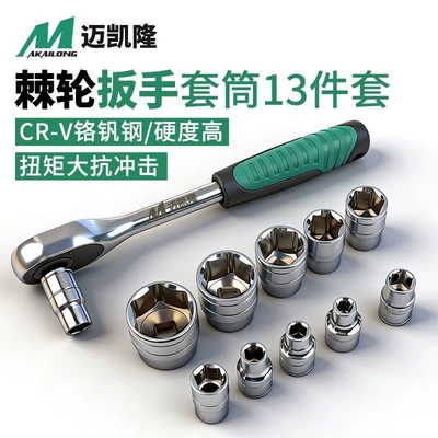 Mühərrik tənzimləmə alətləri and motorcycle ratchet, wholesale from