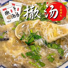 撒汤料包安徽阜阳特产撒汤宿州沙汤鸡蛋茶蒙城早餐家用胡辣汤料包