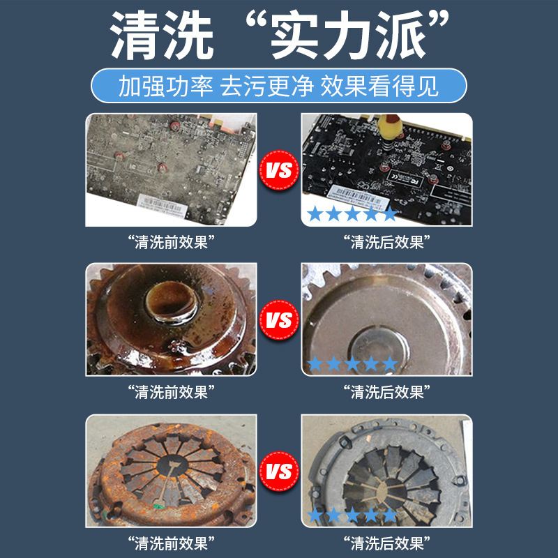 POS EXPRESS Fuyang industria limpiadora ultrasónica hardware cojinete computadora teléfono celular PCB circuito placa base laboratorio limpio