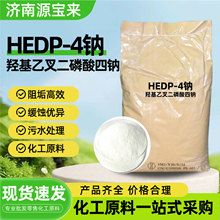 HEDP-4�c�u���Ҳ�������ϴ��偠t�ܵ����g�蹸�����IHEDP-4�c