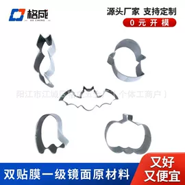 饼干模具;蛋糕模