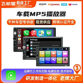 DVD导航;车载mp4;车载mp5