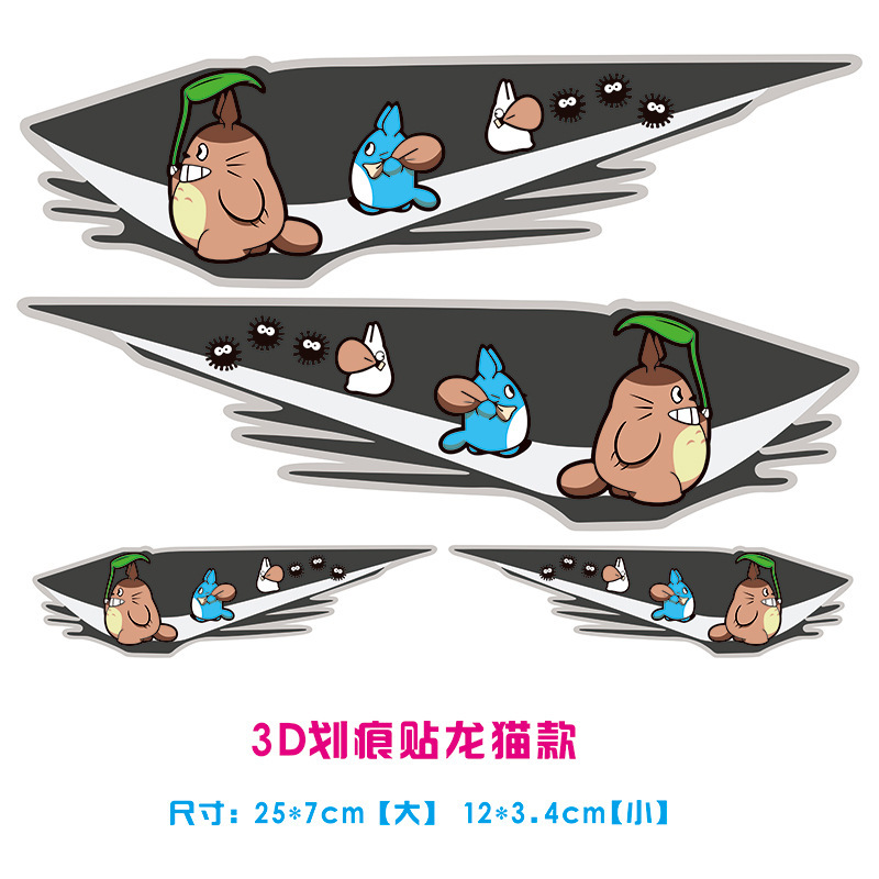 Umbrella cat [set] (waterproof and sunscreen) / Standard