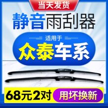 ������̩T600���������X5/5008/SR7/T300/T700Z300/2008��ˢԭװ