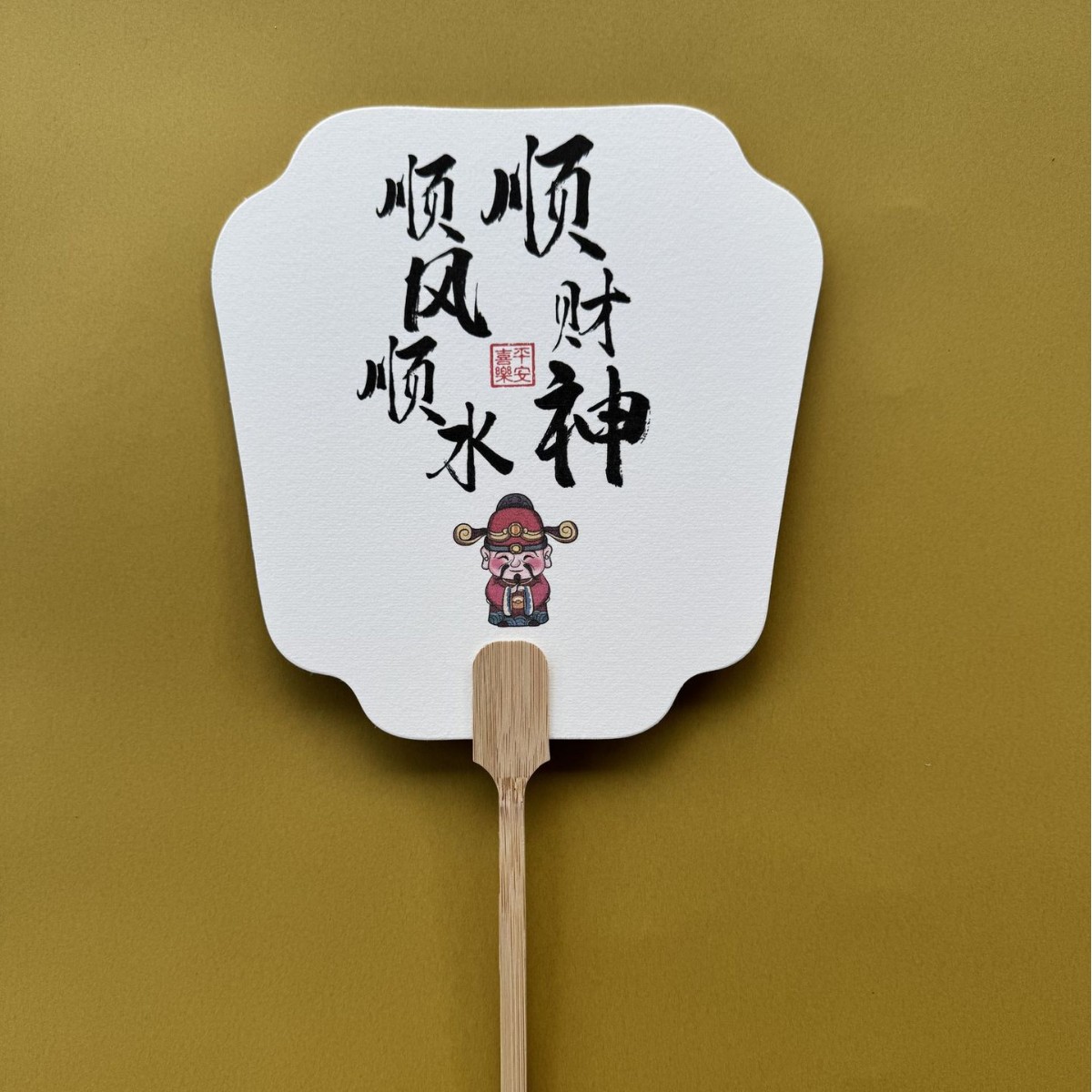 【순조로운 항해】