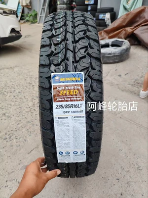 Brand New at Off-Road Off-road şinlər
