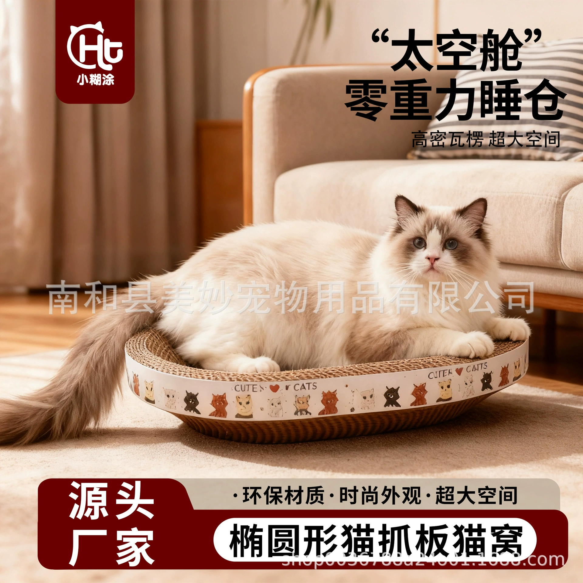 Доска для кошачьих когтей, кошачье гнездо, шлифовальная машинка для когтей, доска для кошачьих когтей, гофрированная бумага, принадлежности для кошек, кошачья миска для когтей, кошачьи игрушки, кошачьи игрушки