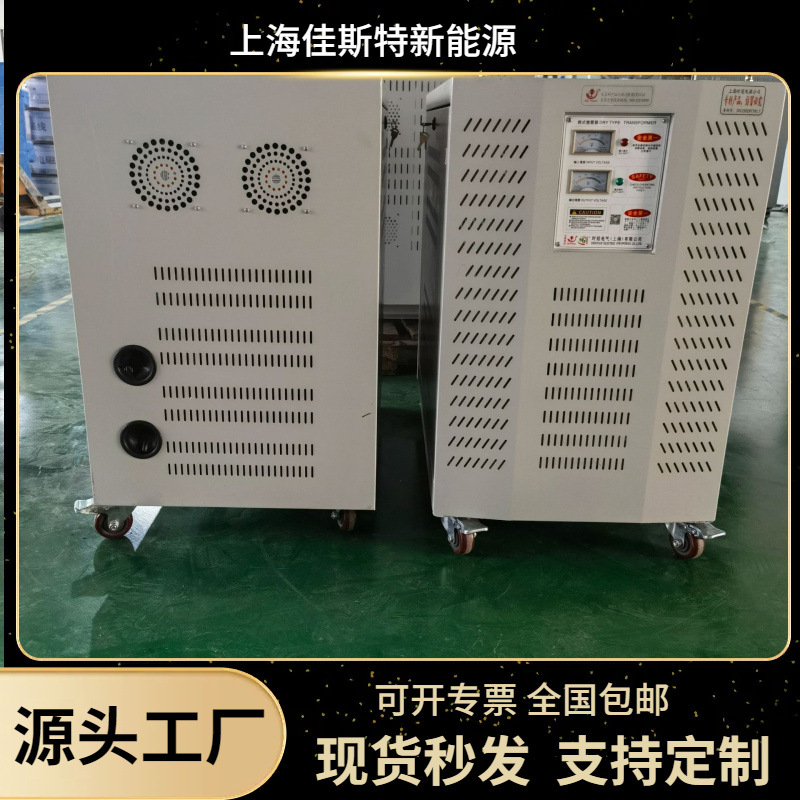 三相隔离 变压器 干式SG/SBK系列690V440V380V转220V现货供应