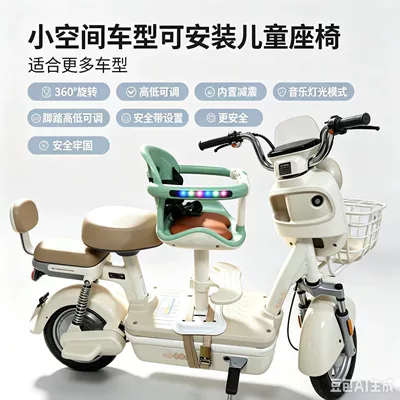 Front-mounted shock-absorbing child seat for Electric car child seat - at806-komen-green-full-surround