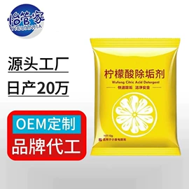 洗衣机槽清洁;衣物清洁护理;水垢清洁剂