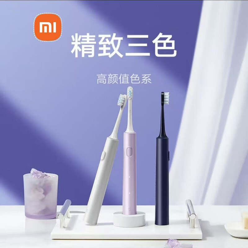 [Mijia Sonic Electric Toothbrush T302] Home 4-Mode Rechargeable Electric Toothbrush Small Mi/Mes60