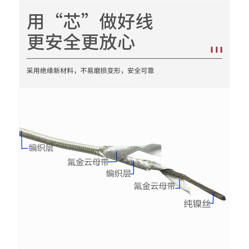 Кабель жаропрочный Ou Licheng GN1000 0.75 кв.мм, 1м