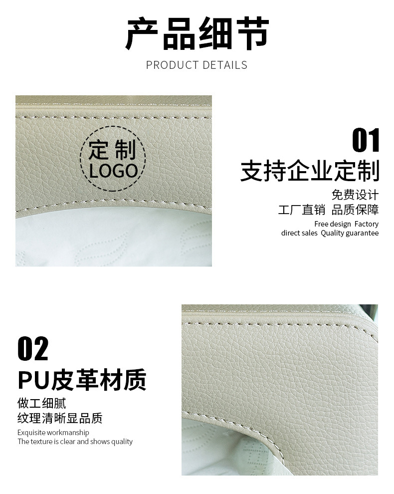 168-挂式车载纸巾盒【纯艺】_11.jpg