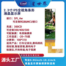 2.3��IPSȫҕ��TFTҺ���@ʾ���l��LCD�ֱ���100*310�ӿ�SPI�ɶ���