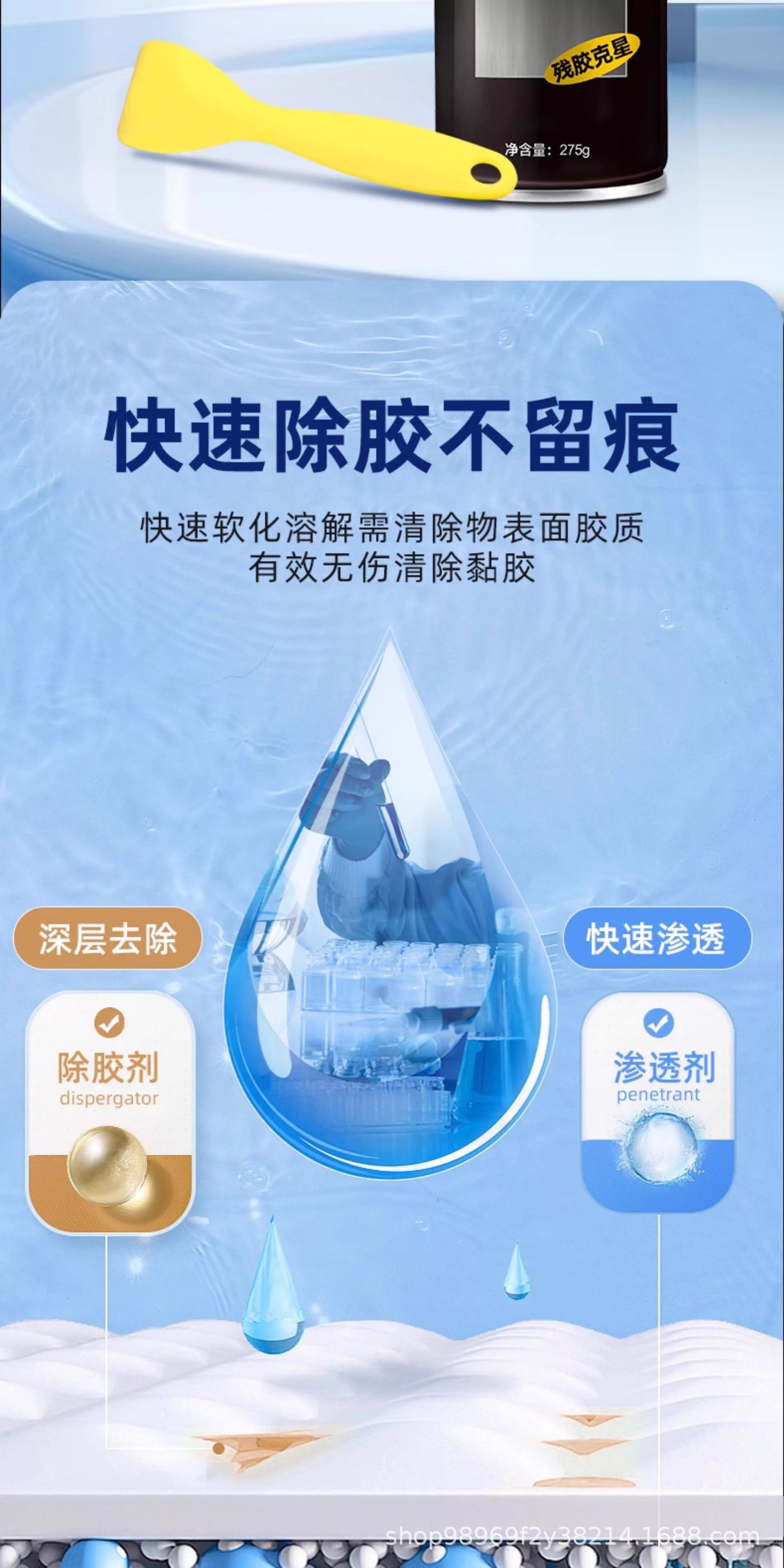 Sanhe Adhesive Remover for Home Use, Car Sticker Remover, Double-Sided Tape Cleaner, Powerful Adhesive Remover, Glue Remover
