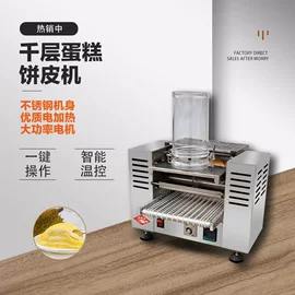 米面机械;肉品加工设备;休闲食品加工