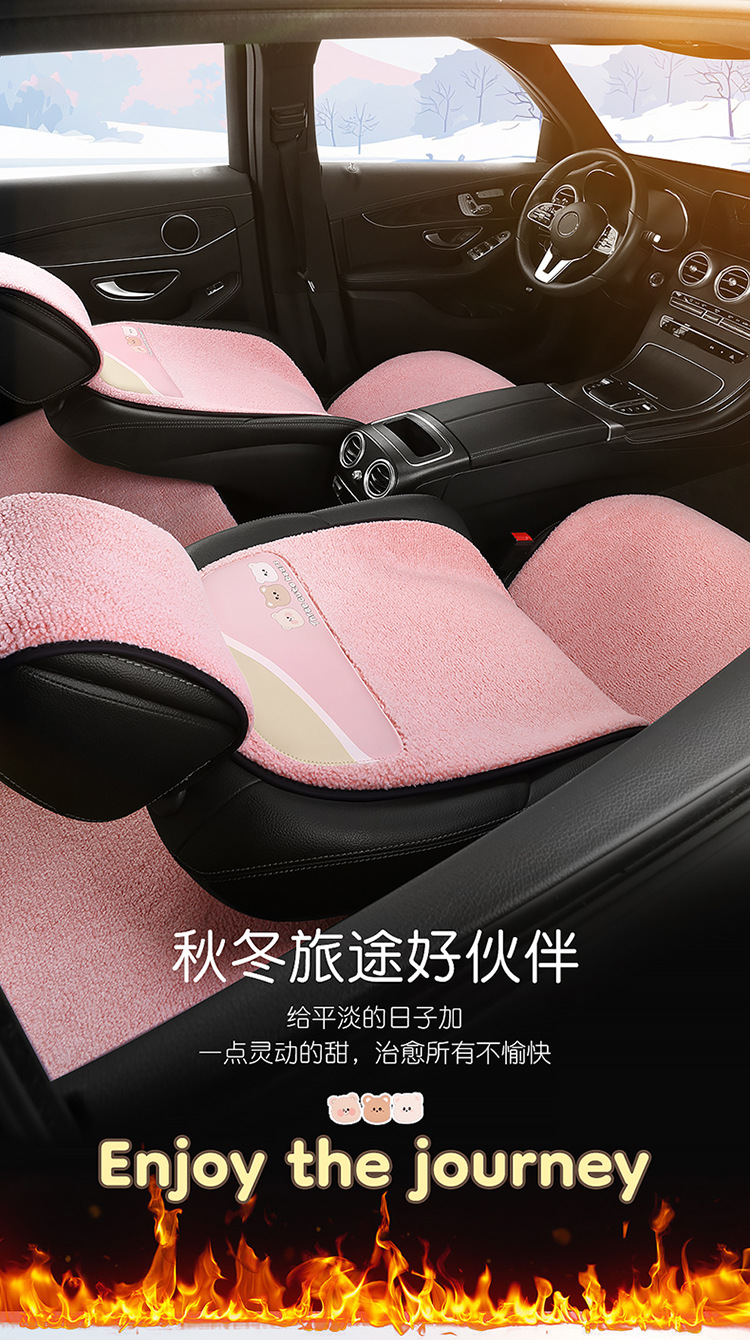 Car Cushion Winter Plush Thickened Warm Universal Cartoon Three Bears Ass Pad Universal Women's Non-Slip Seat Cushion