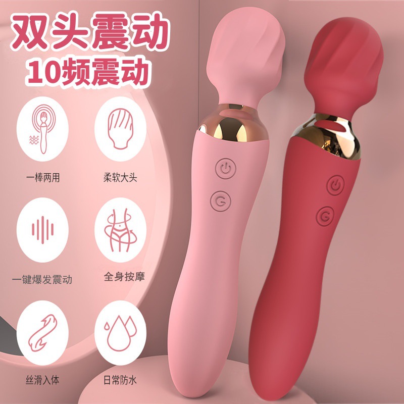Charging heating double shock brightening AV vibrator masturbation double vibrator female frequency conversion silicone massage stick manufacturers